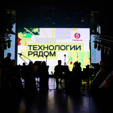 Фото: Торговая сеть «Пятёрочка»