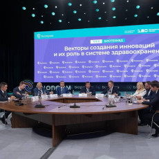 фото: форум «Биопром»