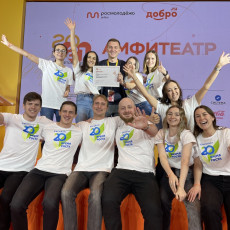 Молодежь «ЕвроХима» — в лидерах реализации ESG‑стратегии в России