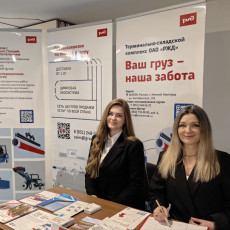 ГЖД представила возможности грузоперевозок на X Транспортном форуме