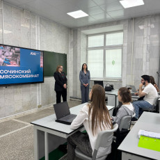 фото: АО «Сочинский мясокомбинат» 