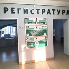 Больницы четырех округов Приморья получили ₽752 миллиона за пять лет