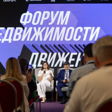 фото: пресс-служба форума «Движение»
