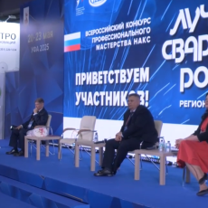 В Уфе 70 сварщиков поборются за звание лучшего в России