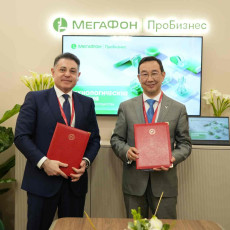 МегаФон разработал голосового помощника для госучреждений Якутии