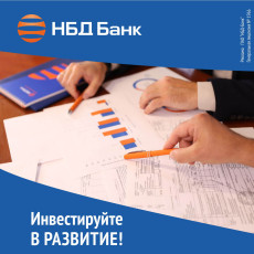 НБД-Банк продолжает поддержку предпринимателей в моногородах