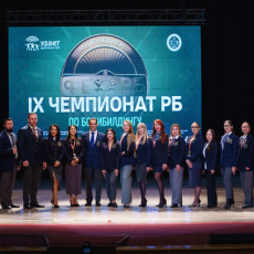 Праздник красоты тела и здорового духа