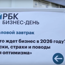 Куда вкладывать? Эксперты РБК Екатеринбург о смене инвестиционных трендов