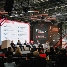 Форум «Дни пермского бизнеса 2026» будет посвящен теме коопераций