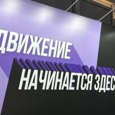 фото: Медиа Группа РБК Юг
