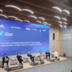 «Ростелеком» предложил отраслевой стандарт работы с вузами