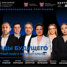 фото: АНО МФК «РРАПП»