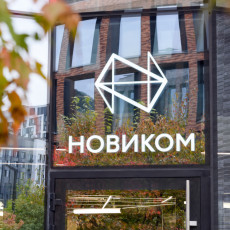 Фото: пресс-служба «Новикомбанка»
