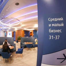 Фото: Пресс-служба ВТБ