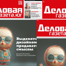 фото: ООО «Союзники»