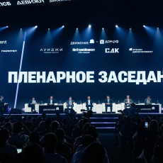 Фото: ГК «ЮгСтройИнвест»