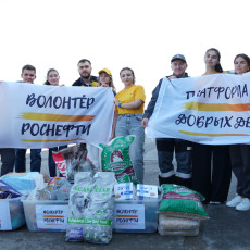 Сотрудники «Роспан Интернешнл» помогли приюту для животных