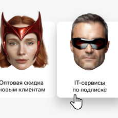 Изображение: пресс-служба «СКБ Контур»