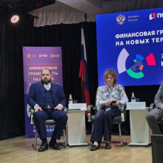 фото: ПАО «Банк ПСБ»