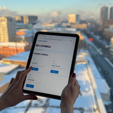 Фото: пресс-служба