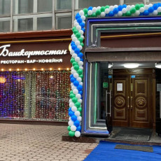 Новый ресторан в Москве увеличит приток туристов в Башкирию