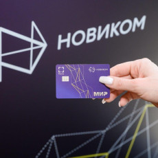 НОВИКОМ выяснил, какие категории кешбэка выбирает человек труда