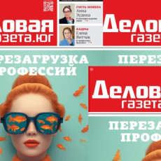 фото: ООО «Союзники»