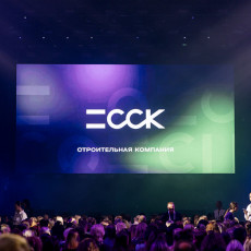 Фото: пресс-служба «Движение.Конф»