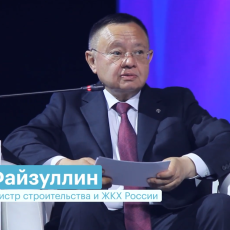 Технологии, цифровизация, КРТ. Что меняет облик российских городов