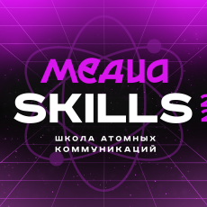 фото: Медиа Группа деловых изданий «Бизнес и точка»