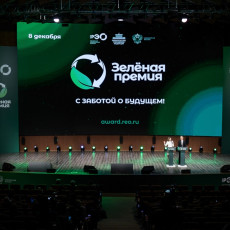 Фото: пресс-служба ППК РЭО