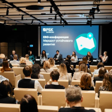 Первая ESG-конференция РБК Татарстан «Маршрут устойчивого развития» собрала представителей власти, бизнеса и экспертов из РТ и других регионов России