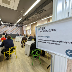 Фото: Антон Буценко, РБК Екатеринбург