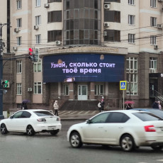 Город ворует ваше время: главные поглотители часов у уфимцев