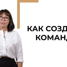 Ольга Ковбасюк раскрывает секреты коллективной работы в онлайн-курсе