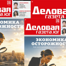 Фото: ООО «Союзники»