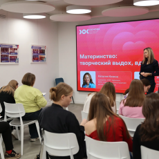 Институт демографического развития устроил праздник для нижегородок