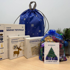 «Азот» поздравил детей сотрудников с Новым годом 