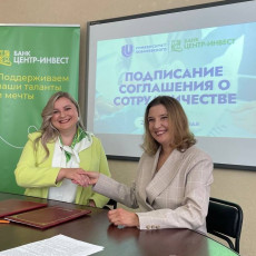 Банк расширяет сотрудничество с институтом экономики им. Лобачевского