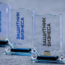 В Башкирии начался прием заявок на участие в премии «Защитник бизнеса»