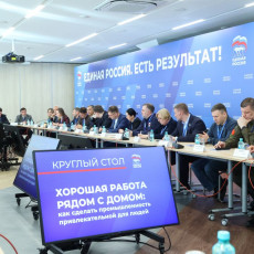 Фото: пресс-служба «Новикомбанка»