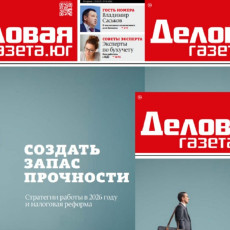 фото: ООО «Союзники»