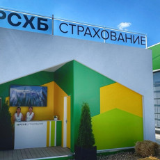 Фото: пресс-служба АО СК «РСХБ-Страхование»