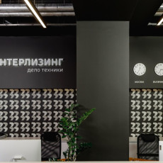 ГК Интерлизинг подводит итоги 2025 года и объявляет о планах на 2026 год