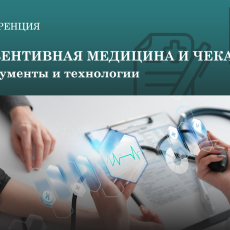 фото: Медиа Группа РБК Юг и Северный Кавказ