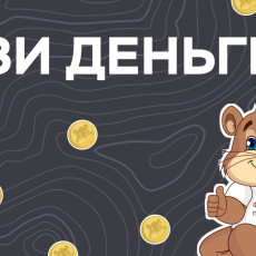 Изображение: пресс-служба ГУ Банка России по ЦФО