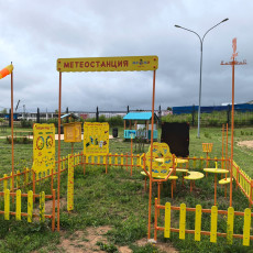 Изучаем природу вместе с ЛУКОЙЛом