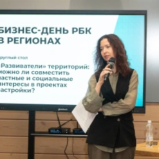 Шеф-редактор РБК Петербург Елена Кром. Фото: Ольга Гениевская