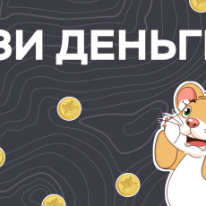 Изображение: пресс-служба ГУ Банка России по ЦФО