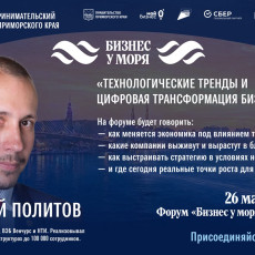 Бизнес у моря: ИИ для роста и оптимизации